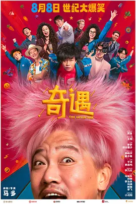 欧美中文在线免费